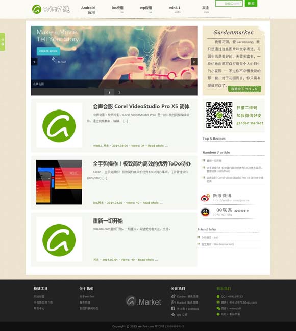 800820天齐网汇总 文化和旅游部广泛开展全国展演活动 曲艺、木偶、皮影、秦腔精彩纷呈